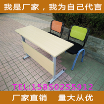  Staff training table Foldable mobile table Conference table and chair Flip table Long table Reading room cram school table