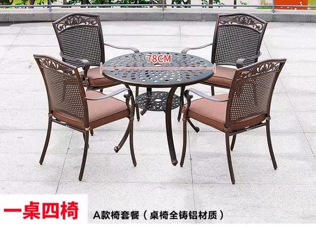 Bàn ghế kiểu châu Âu kết hợp sân trong bằng nhôm đúc sân vườn ngoài trời ba hoặc năm bộ ban công ngoài trời giải trí ngoài trời bằng sắt rèn - Bàn ghế ngoài trời / sân bàn ghế ngoài trời