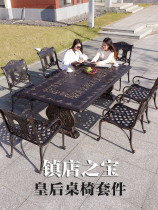  European-style cast aluminum table and chair Courtyard villa open-air garden Outdoor wrought iron table and chair combination Leisure outdoor furniture set