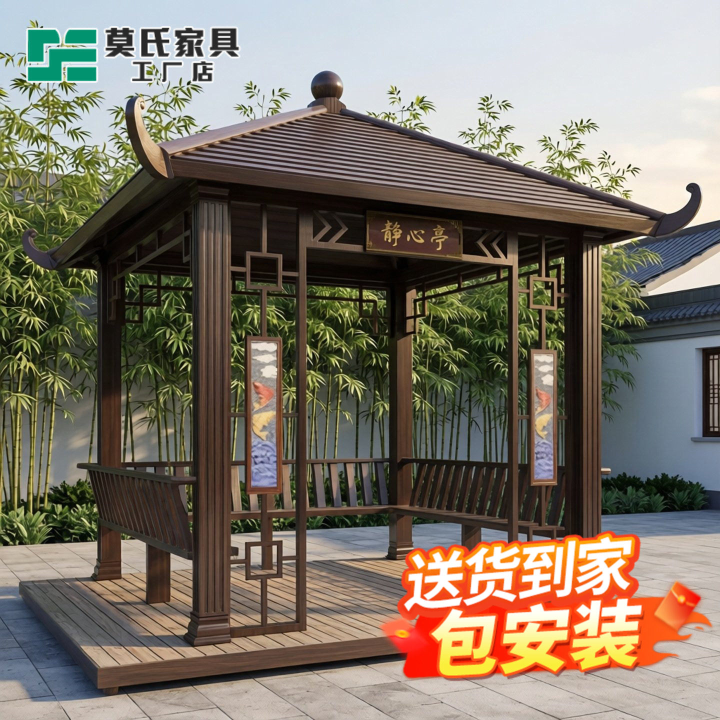 莫家古建凉亭户外庭院铝合金别墅花园室外院新中式四角六角遮阳蓬