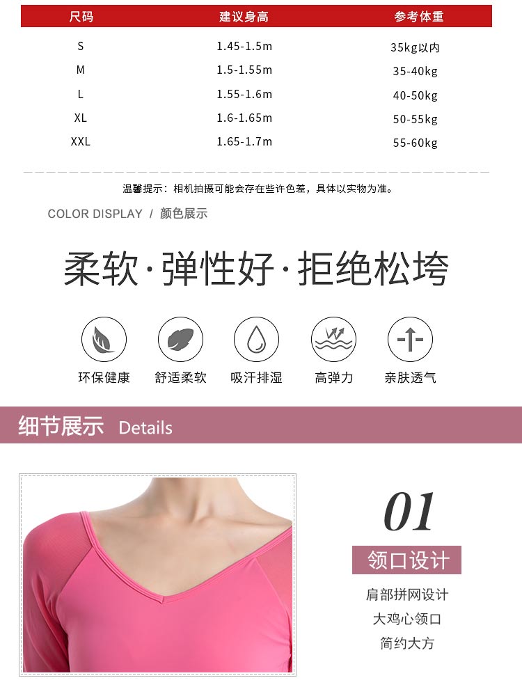 2019 mới tập thể dục múa ba lê váy quần áo khiêu vũ quần áo phụ nữ phù hợp với sàn nhảy váy thể dục thể hình - Khiêu vũ / Thể dục nhịp điệu / Thể dục dụng cụ giày múa ba lê