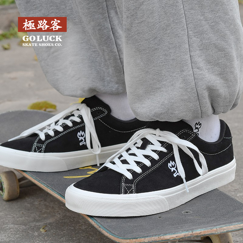 Jiluke Official Flagship Store Black and White Beidou Star Minimalist Professional Men's and Women's Skate Shoes Wear-Resistant Shock-Absorbing Sports Skateboard Shoes