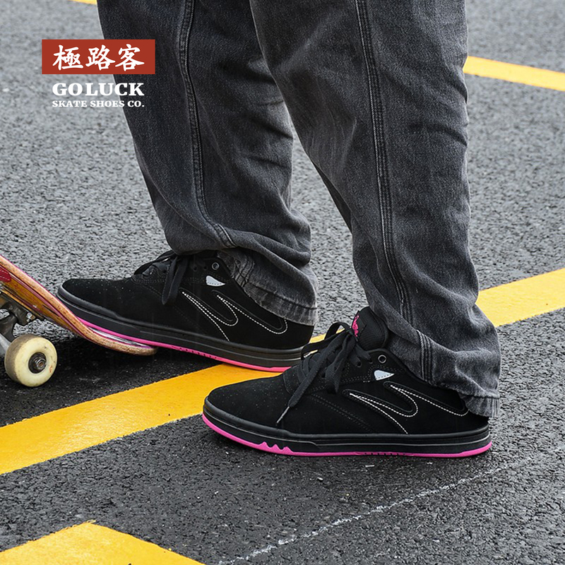 Jiluke Ant Series Black and Pink Autumn and Winter New Style Cow Suede Leather Low-Top Wear-Resistant Shock-Absorbing Professional Skateboard Shoes for Men and Women