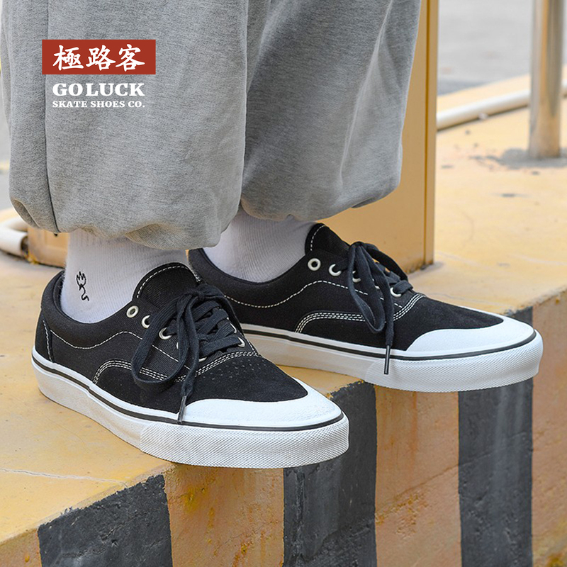 Jiluke Domestic Professional Skateboarding Shoes for Men, Women, Students, Children, Beginners, Wear-Resistant, Shock-Absorbing, Cow Suede Leather Sports Shoes