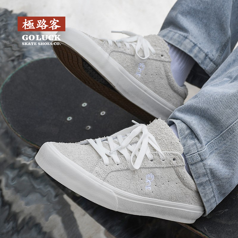 Jiluke Beidou Star Pure White Long-Pile Suede Leather Sneakers, Fresh Style for Men and Women, Professional Wear-Resistant Skateboarding Shoes