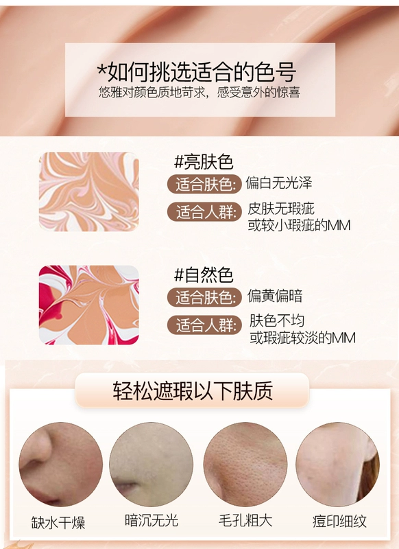 爆 水 气垫 BB cream trang điểm nude giữ ẩm lâu trôi làm sáng sắc tố nền nước cc sugao