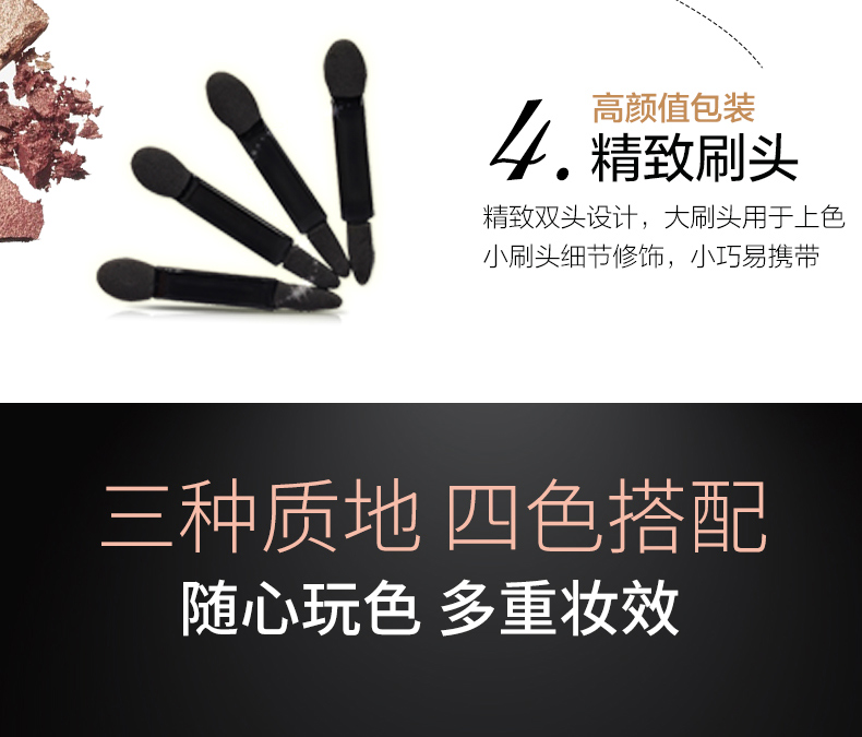 Youya bốn màu phấn mắt món ăn Rượu vang đỏ bí đỏ màu cô gái lười biếng ngọc ngà là một khay trang điểm mới bắt đầu - Bộ trang điểm kem lót cho da nhạy cảm