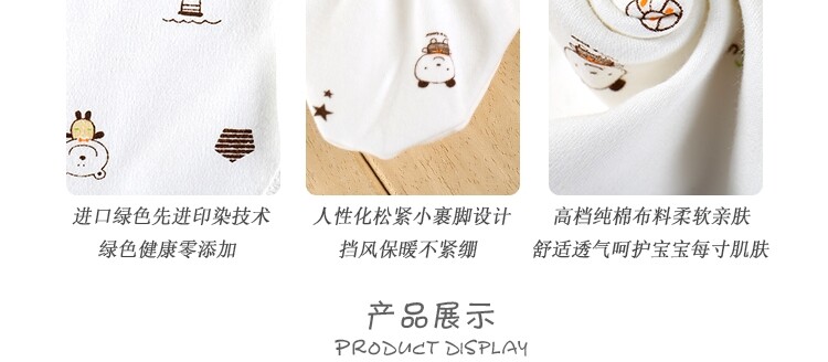 Coffret cadeau pour bébé - vêtements - Ref 1962006 Image 11