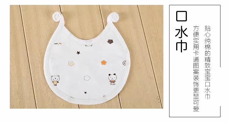 Coffret cadeau pour bébé - vêtements - Ref 1962006 Image 20