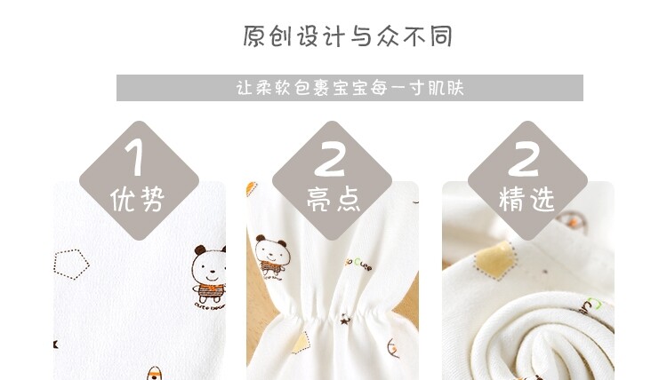 Coffret cadeau pour bébé - vêtements - Ref 1962006 Image 10