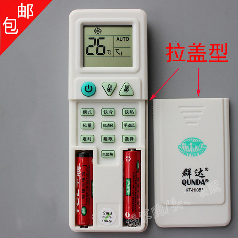 Suitable for hitachi Hitachi Air conditioning Universal Remote Control KFR-25 26 35 36GW Hitachi Air Conditioning General