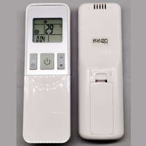 Suitable for Hisense central air conditioning remote control original universal duct machine multi-online appearance as direct use