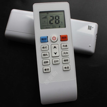 Suitable for original new Ke air conditioning remote control Universal Universal KFRD-35GW H3 C3 KFR-35GW H C
