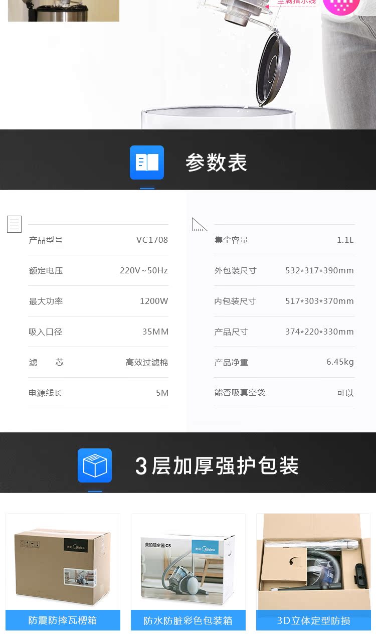 robot hut bui liectroux Máy hút bụi gia đình đẹp mạnh mẽ công suất cao nhỏ cầm tay nhỏ câm bộ đồ giường máy VC1708 - Máy hút bụi