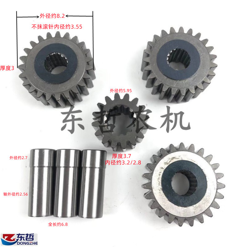 Oubao Td804 Dongfanghong 804 904 1204 Tractor Kc Front Axle Planetary Carrier Sun Gear Planetary Gear