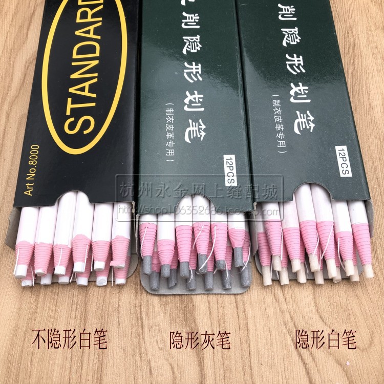 Cut-free pen White pen Pull line marker pen Clothing leather pen Clothing point pen