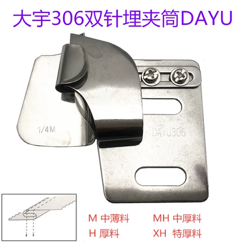 针 Daewoo 306 Double -pin похоронная рубашка 蠓 肀咂 撸 烊 烊 烊 烊 烊 烊 烊 烊 烊 烊 烊 烊 烊