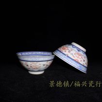 Jingdezhen Cultural Revolution Factory Porcelain in the 1970s Guangming Porcelain Factory produced blue and white Linglong small tea bowl playing Jade