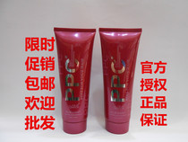 Qian Cai PPC supple moisturizing leave-in hair mask 260ml Conditioner repair and improvement of frizz hair anti-static