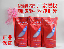Baoji silk feather oil nutritional thermal energy import cream Hair care inverted film Nutritional baking cream conditioner