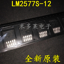 Forward converter switching regulator IC LM2577S-12 TO263 LM2577 LM1577 original