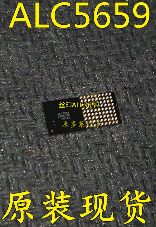 Brand new original Installed Audio Chip ALC5659 BGA online print ALC5659 One station deserve single service
