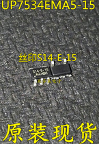 UP7534EMA5-15 SOP silk print S14-E-15 UP7534 original loading spot