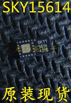 SKY15614 QFN screen printing SKY15614 original spot with single service