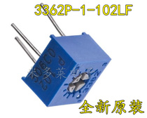 Precision resistor 3362P-1-102LF 3362P series through hole trimmer resistor with PIN terminal