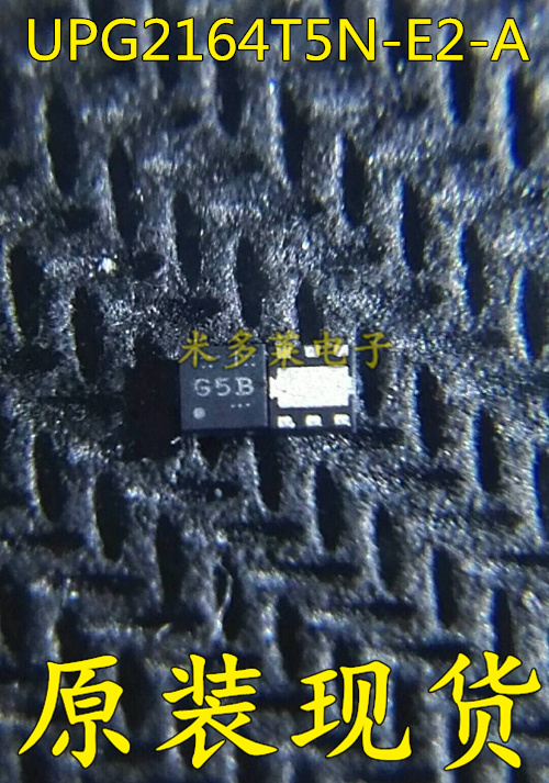 UPG2164T5N-E2-A QFN UPG2164 original spot on the spot