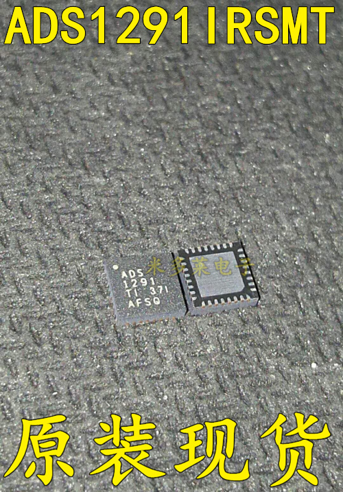 ADS1291IRSMT ADS1291 analog front end micro-control original loading spot