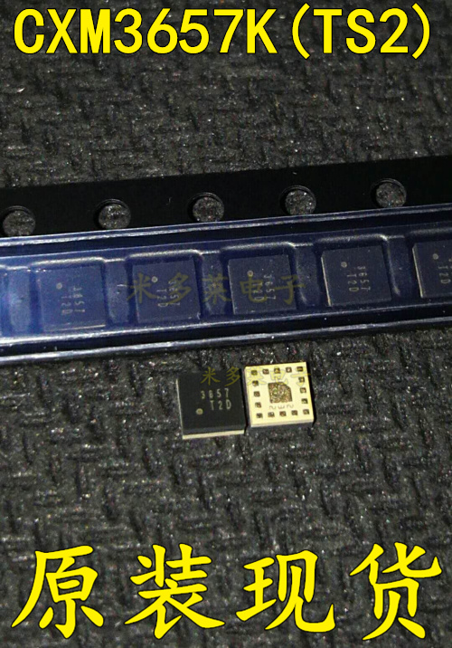 CXM3657K (TS2) QFN CXM3657 Original Loaded Spot Matching Service