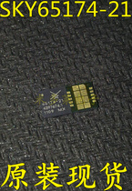 SKY65174-21 silk screen 65174-21 SKY65174 RF power amplifier original spot