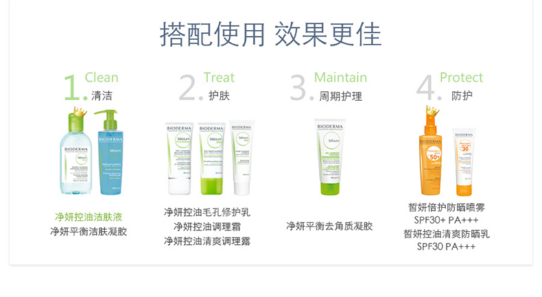 Bioderma / Bedema Cleansing Water Cleansing Oil 500ml * 2 500ML miễn phí nước tẩy trang dành cho da nhạy cảm