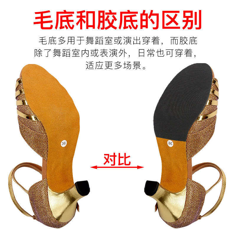 Bell Mengshi dance shoes soles for rubber soles for special supplementary super-link single shot is invalid and does not ship