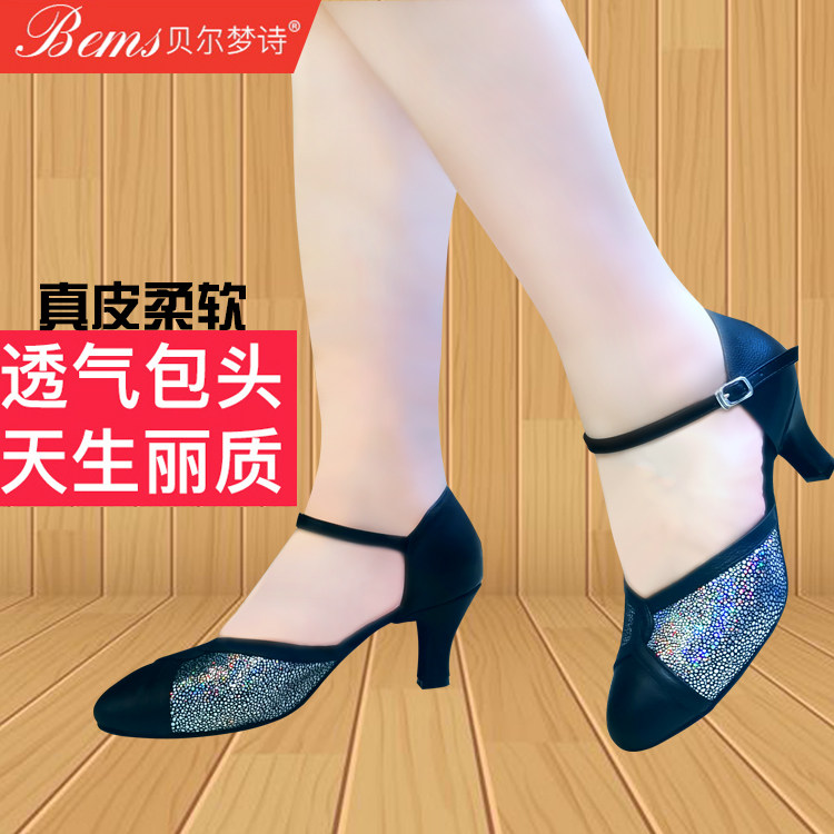 Women's dancing shoes new leather modern Latin square dance four seasons all-match fashion professional mid-heel soft sole outdoor