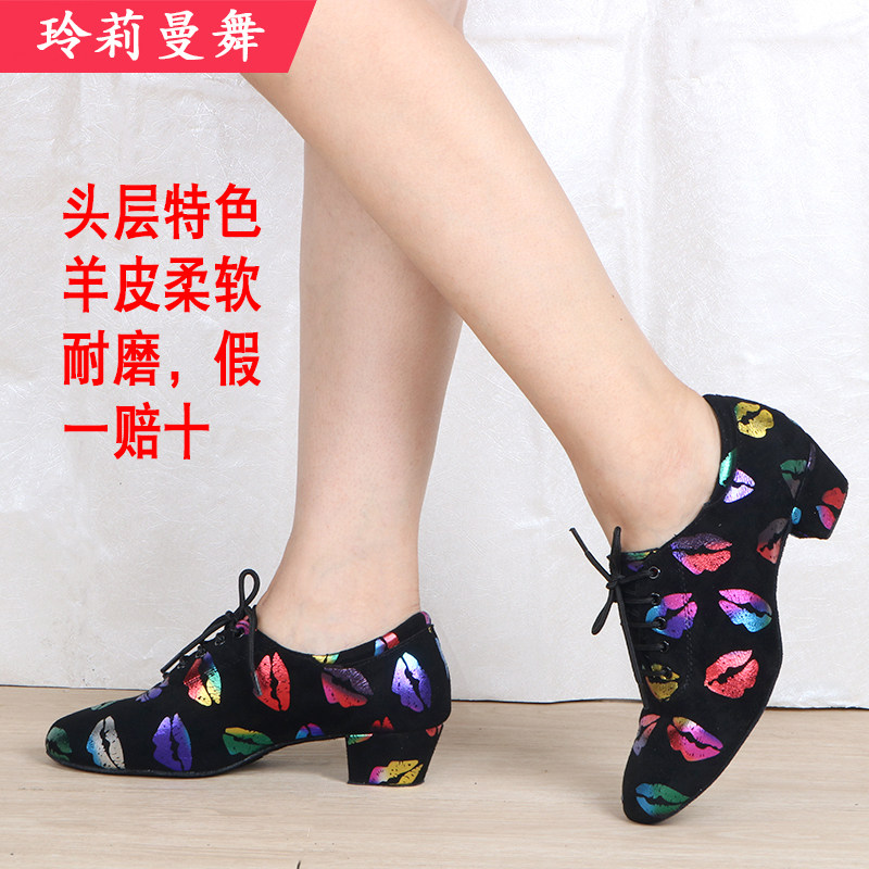 Leather modern dance shoes sheepskin soft and wear-resistant social dancer shoes square dance teacher shoes sailor dance lip dance shoes