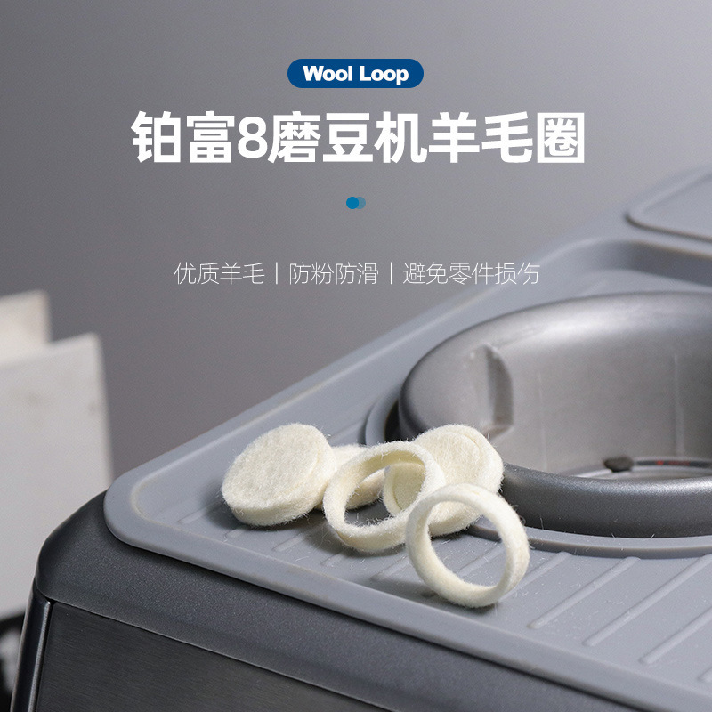 Breville 875/878/870/876/880/980ml Coffee Machine Original Accessories Knife Plate Gasket Breville 875/878/870/876/880/980ml Coffee Machine Original Accessories Knife Plate Gasket