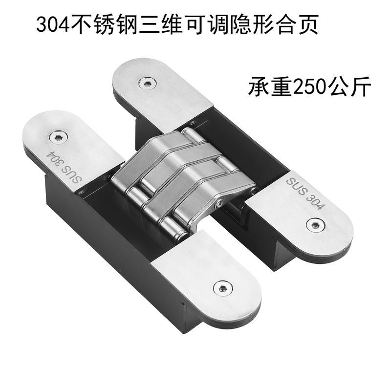 304 Stainless Steel Three-Dimensional Adjustable Concealed Hinge Folding Hidden Door Cross Hinge 180-Degree Invisible Door Hinge 304 Stainless Steel Three-Dimensional Adjustable Concealed Hinge Folding Hidden Door Cross Hinge 180-Degree Invisible Door Hinge