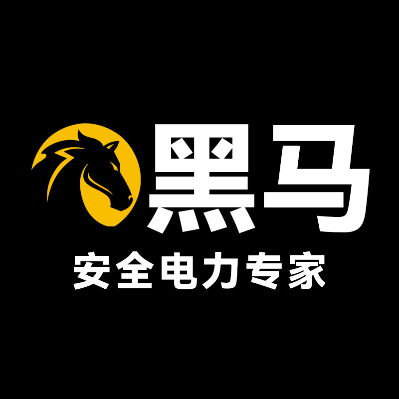 黑马五金