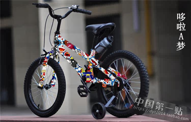 Décoration pour vélo - Ref 2283171 Image 45