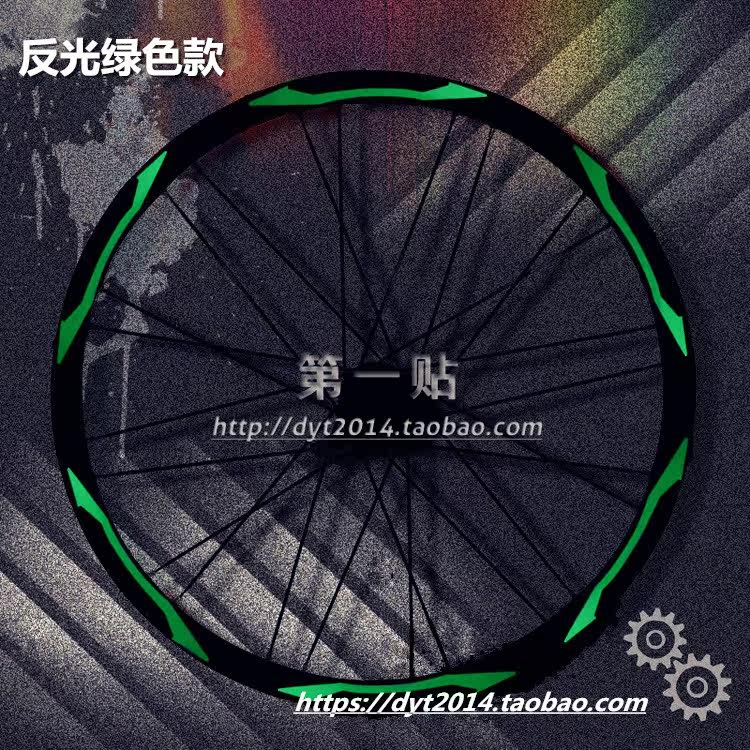 Sticker pour vélos - Ref 2280811 Image 26