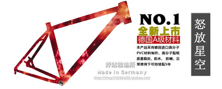 Sticker pour vélos - Ref 2292130 Image 16