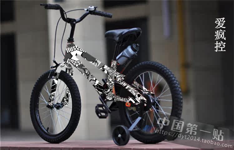 Décoration pour vélo - Ref 2283171 Image 34