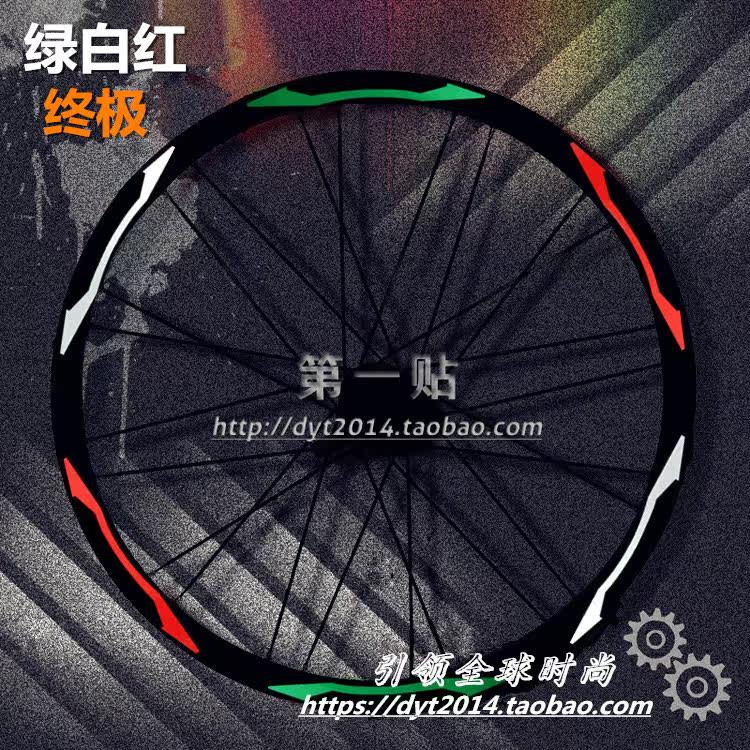 Sticker pour vélos - Ref 2280811 Image 17