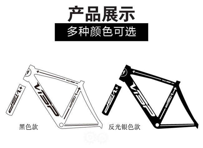 Décoration pour vélo - Ref 2292149 Image 20