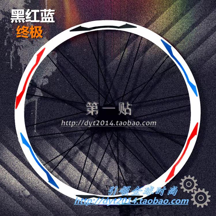 Sticker pour vélos - Ref 2280811 Image 18