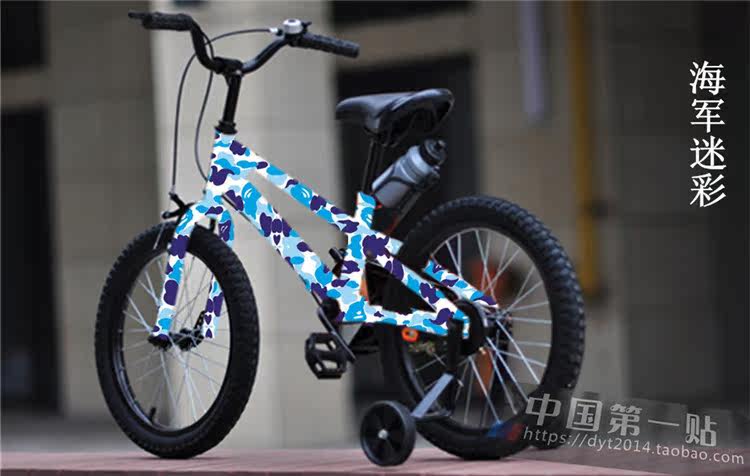 Décoration pour vélo - Ref 2283171 Image 25