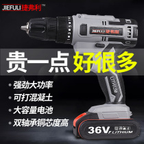 Imported brushless high-power electric drill home 36V rechargeable flashlight 220v electric drill multifunctional 48V electric hand rotor