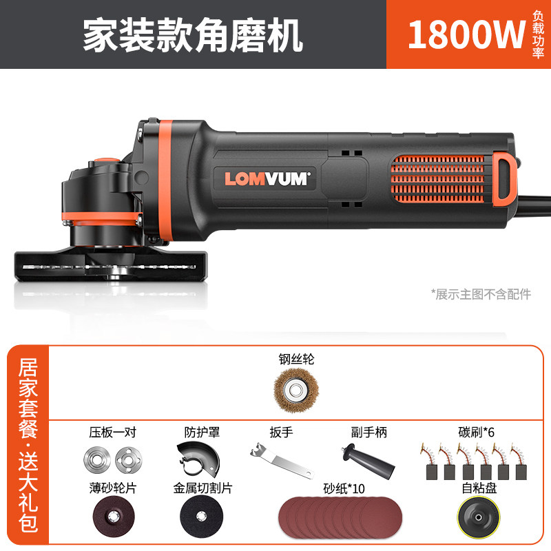 German angular mill multi-functional polishing angle mill grinder electric small cutting machine handheld polishing machine